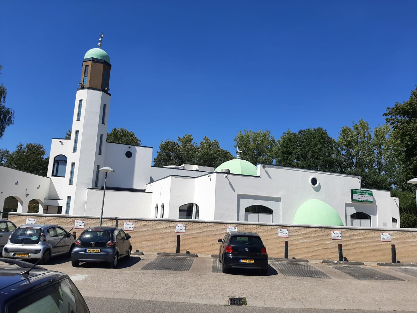 Moskee Sayidina Ibrahim — gevel aan het Attleeplantsoen